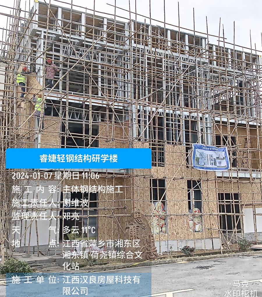 睿婕輕鋼結(jié)構(gòu)研學(xué)樓只用10天時(shí)間就完成了封頂，施工速度超越傳統(tǒng)建筑！